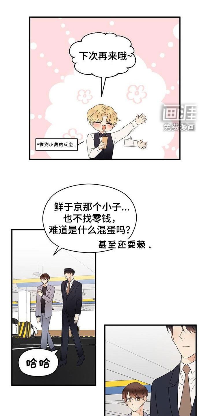 第74章：音乐剧