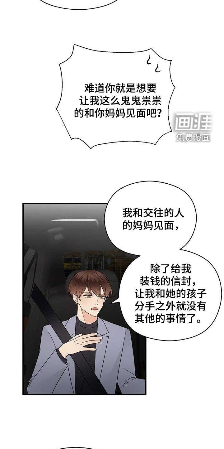 第74章：音乐剧