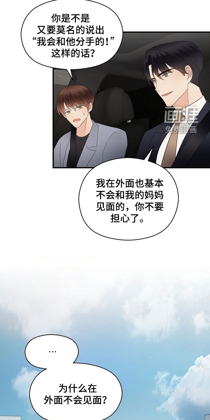 第74章：音乐剧