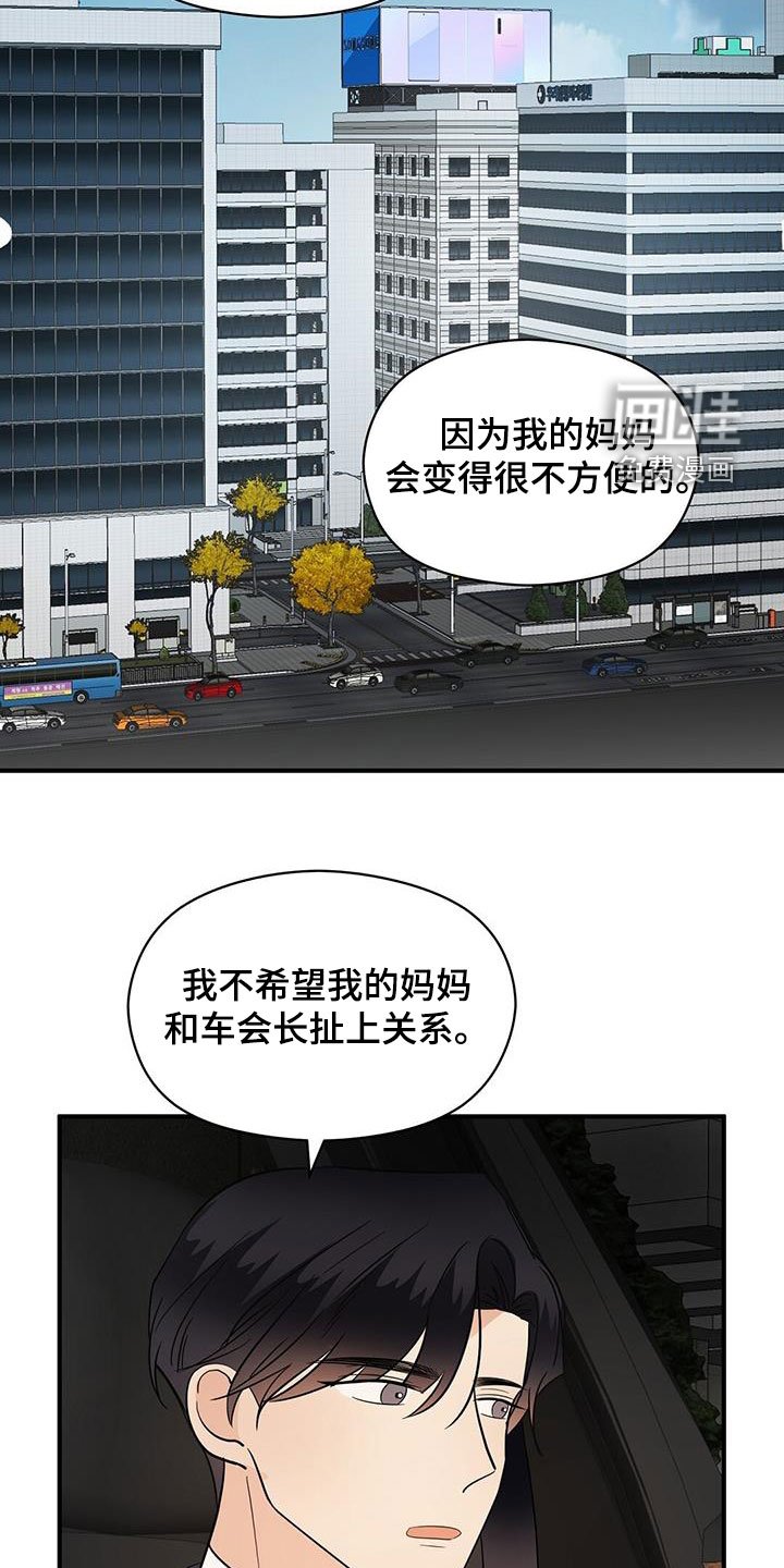 第74章：音乐剧