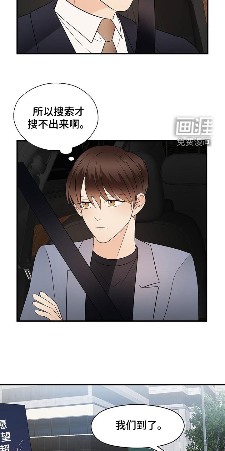 第74章：音乐剧