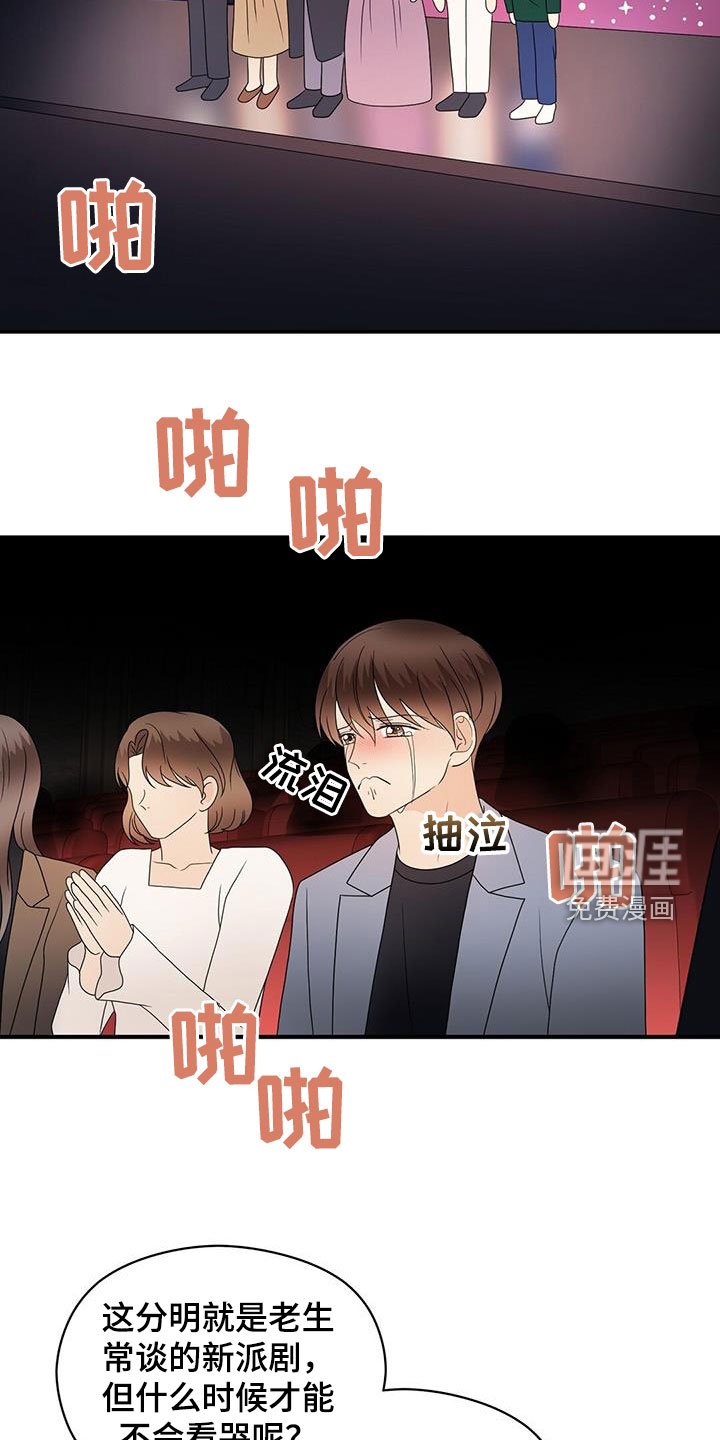 第74章：音乐剧
