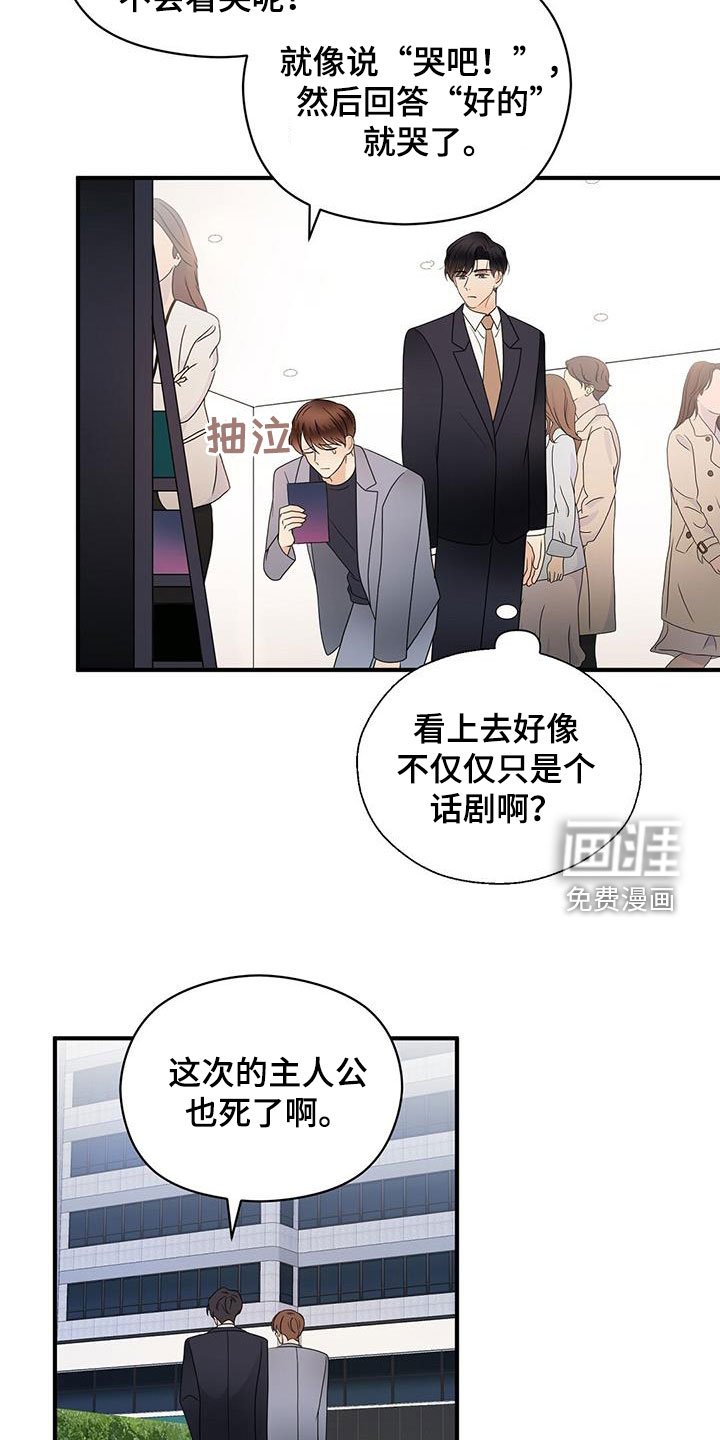 第74章：音乐剧