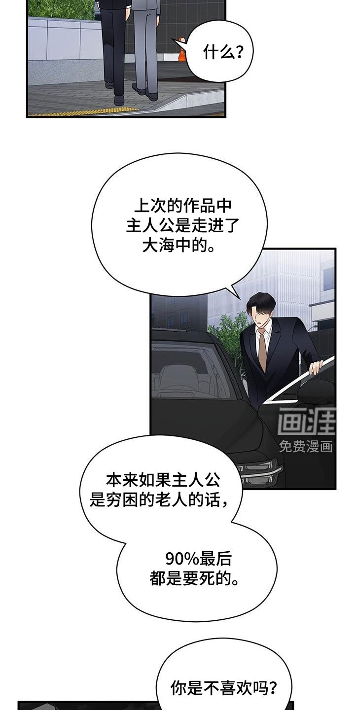 第74章：音乐剧