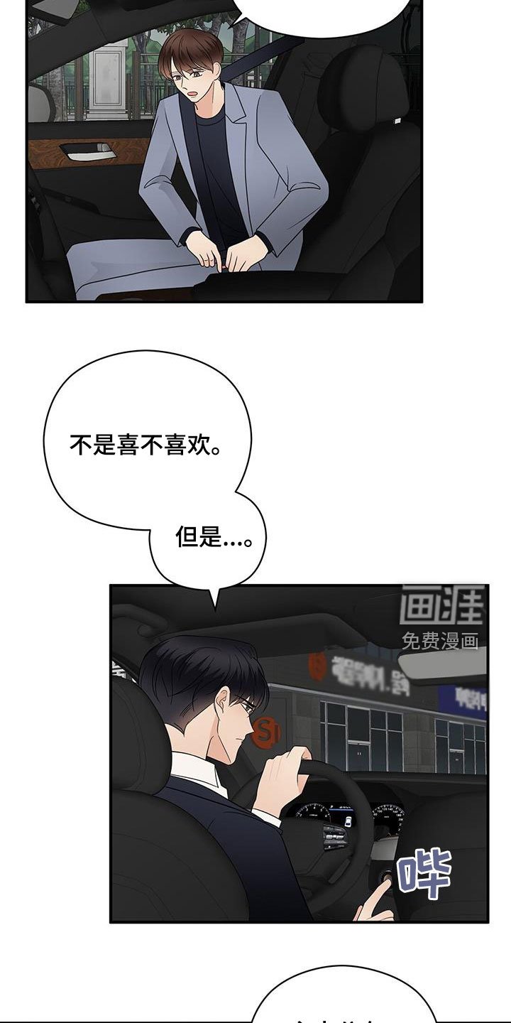 第74章：音乐剧