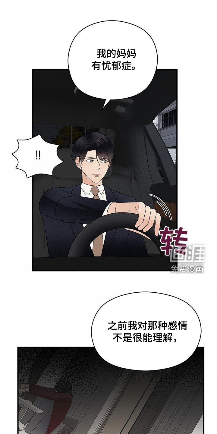第74章：音乐剧