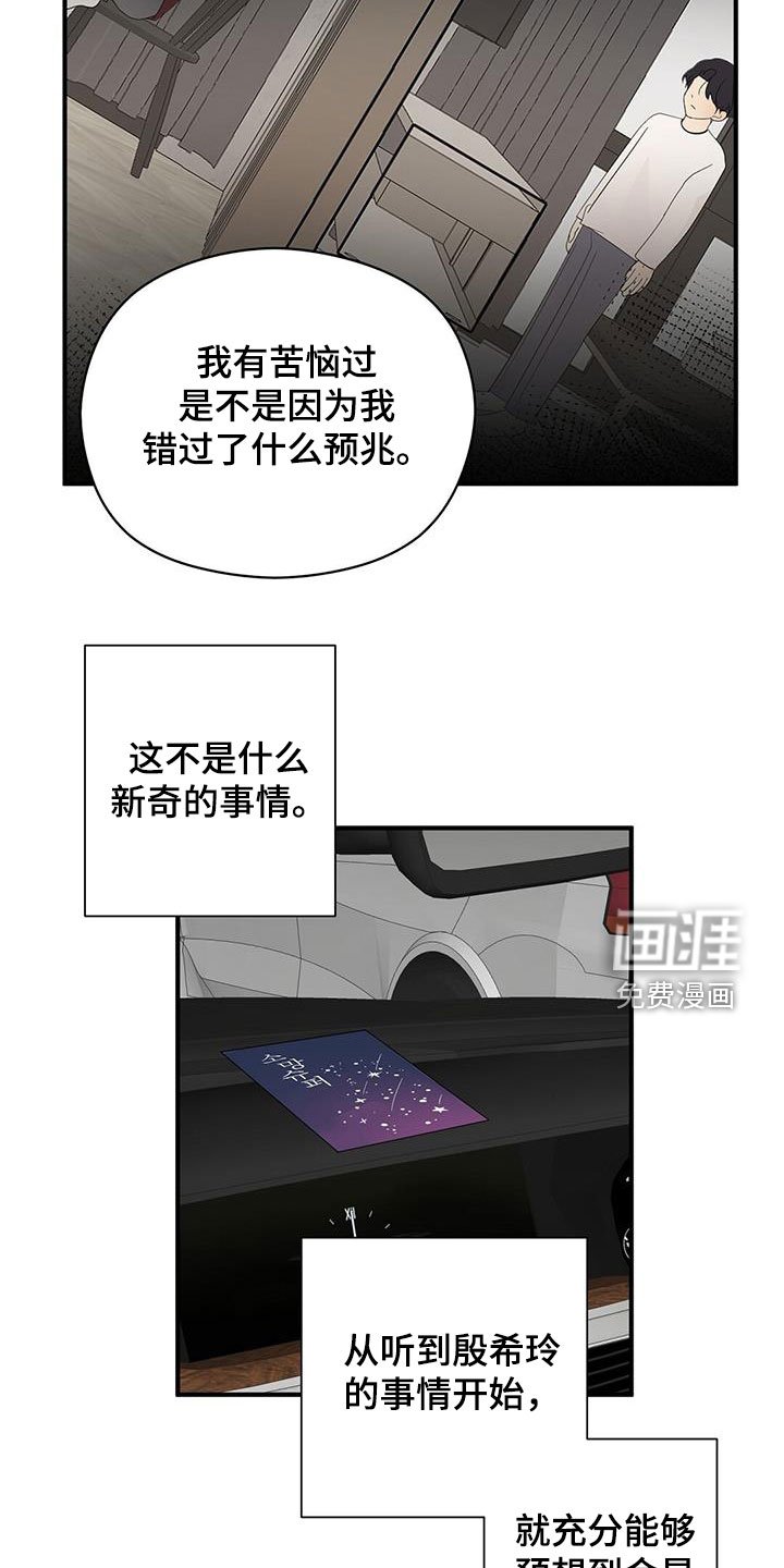 第74章：音乐剧