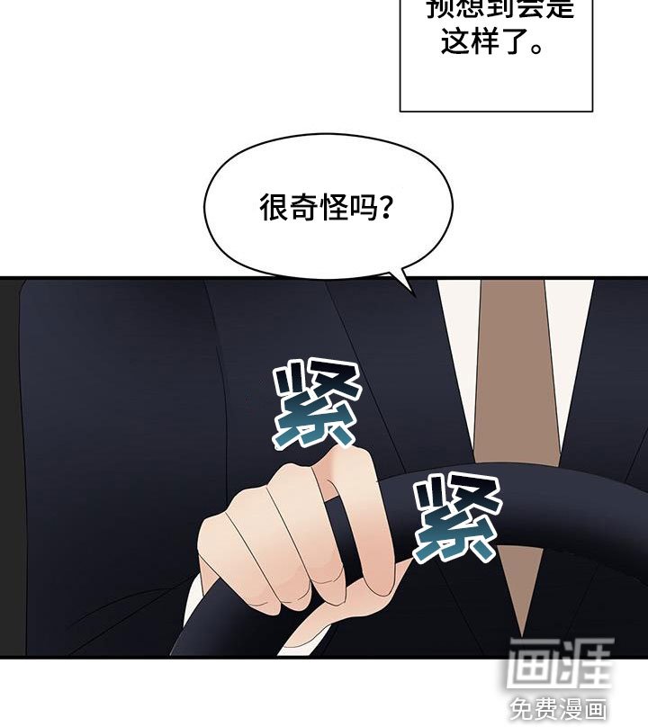 第74章：音乐剧