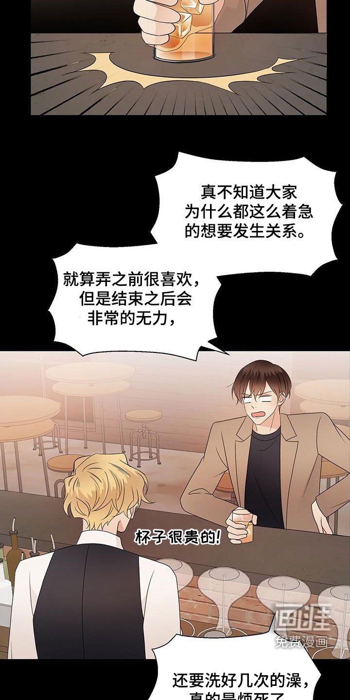第75章：现在知道了