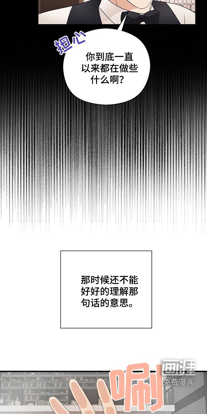第75章：现在知道了