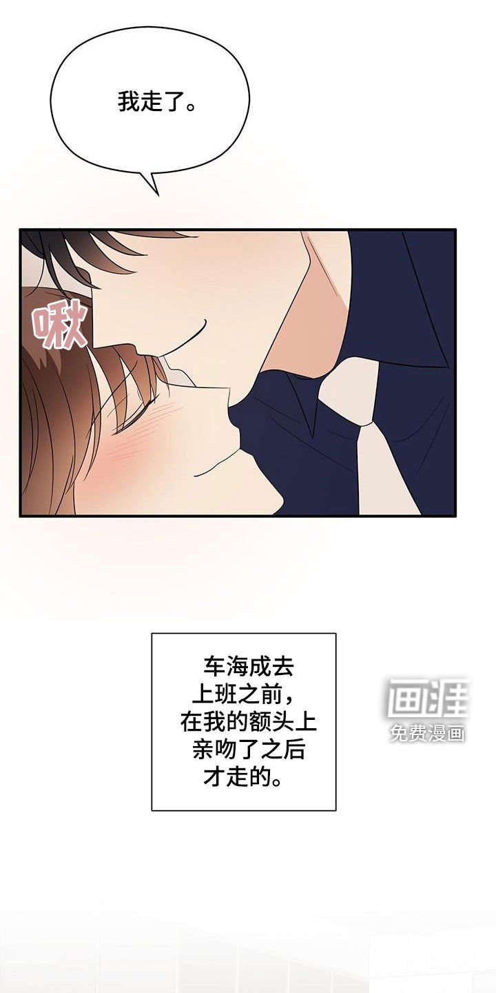 第76章：热搜