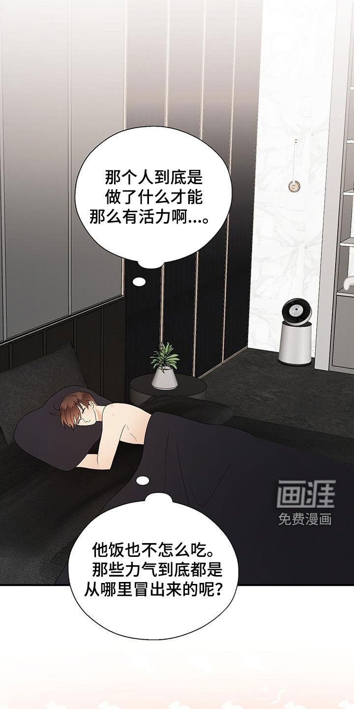 第76章：热搜