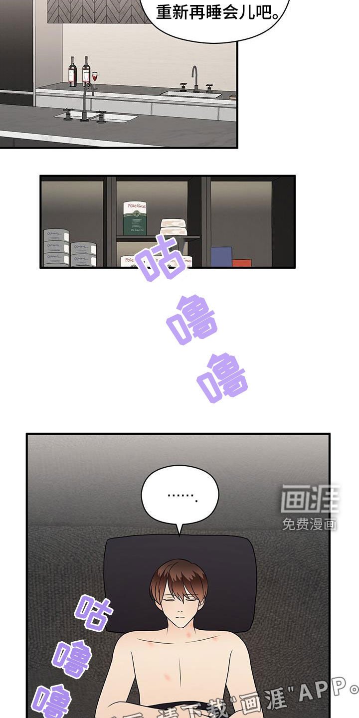 第76章：热搜