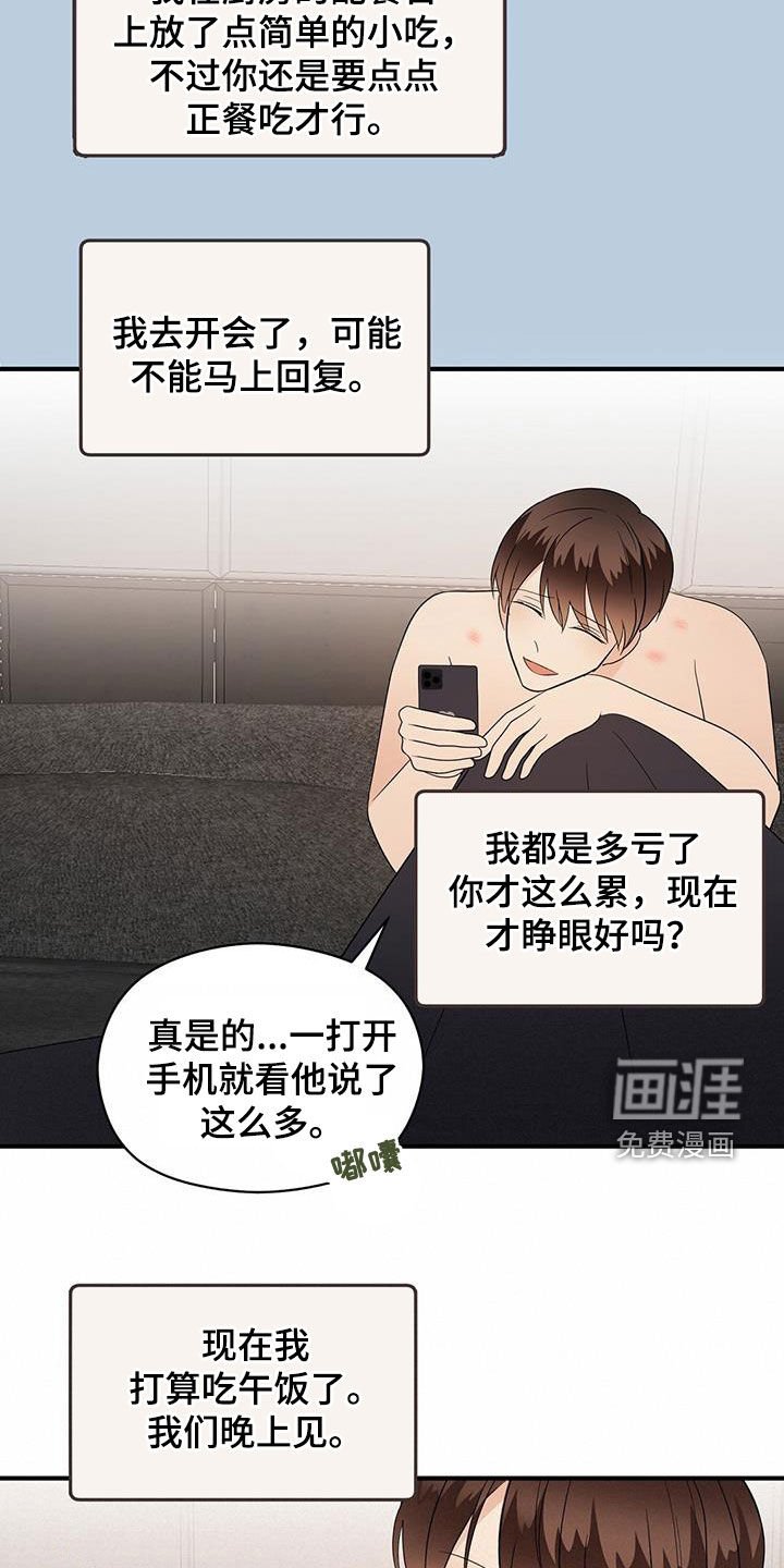 第76章：热搜