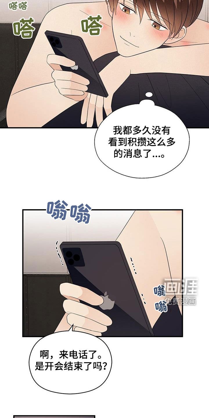 第76章：热搜