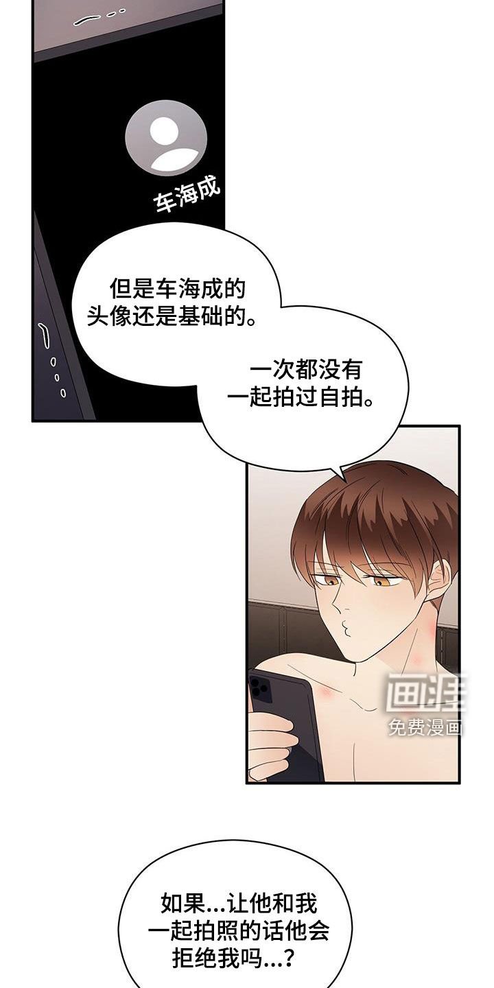 第76章：热搜