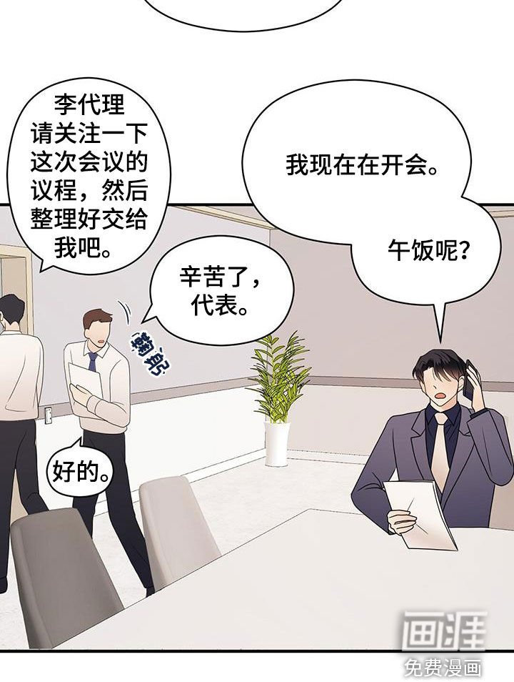 第76章：热搜