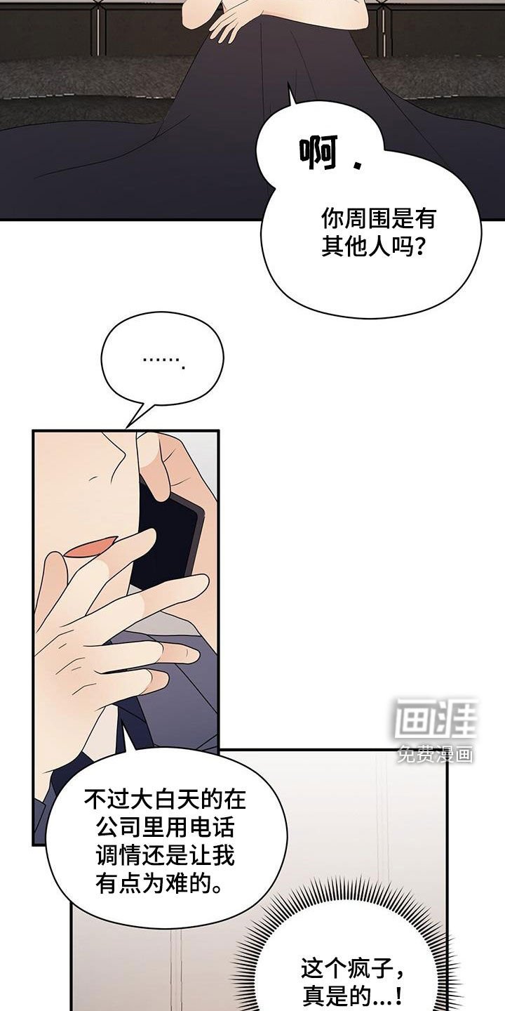 第76章：热搜