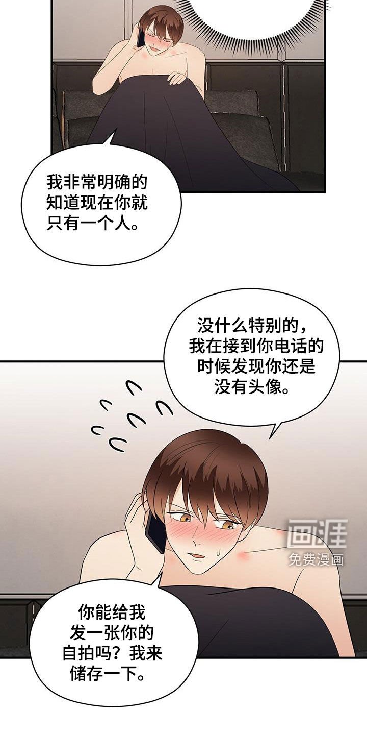 第76章：热搜
