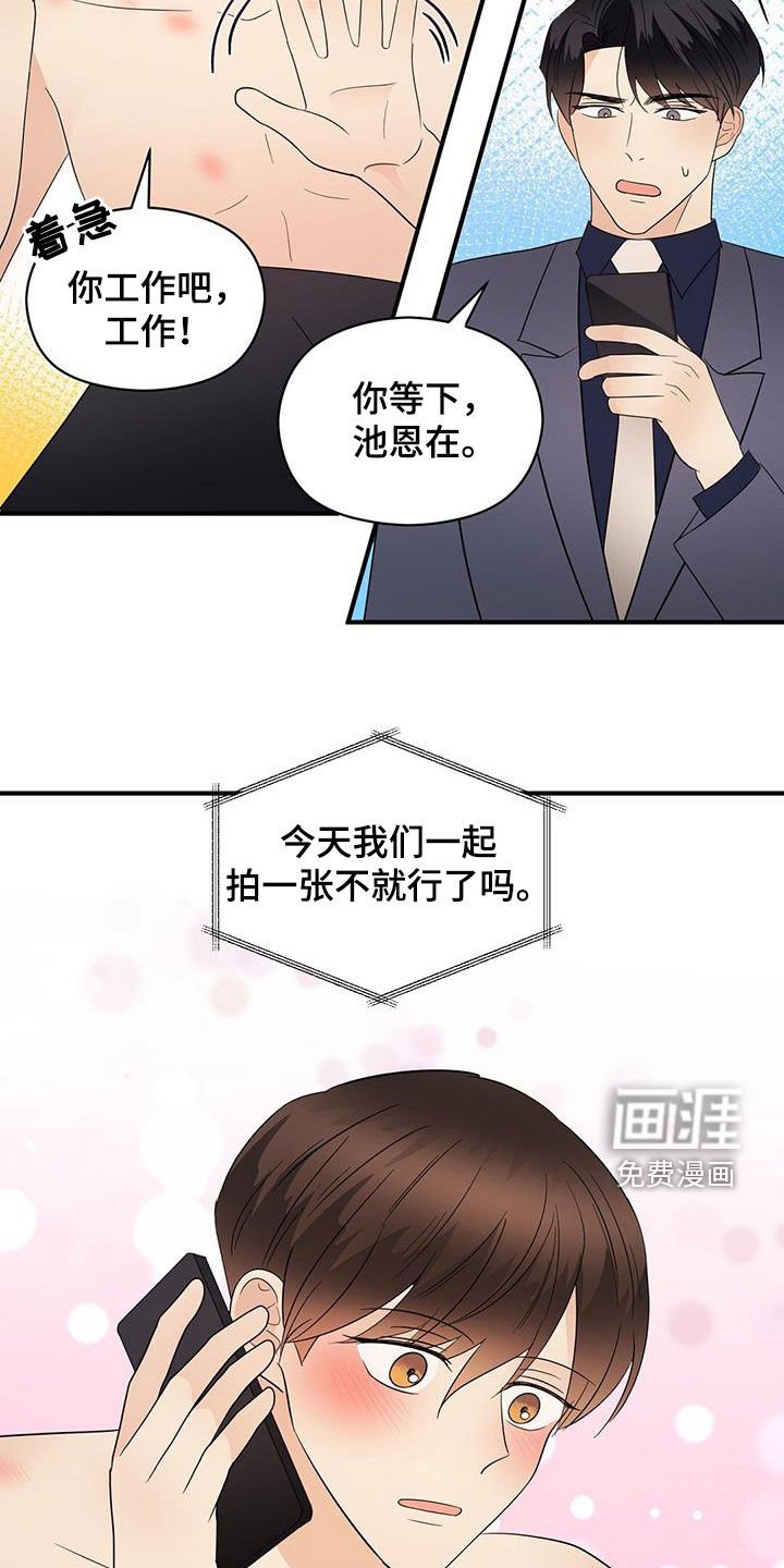 第76章：热搜
