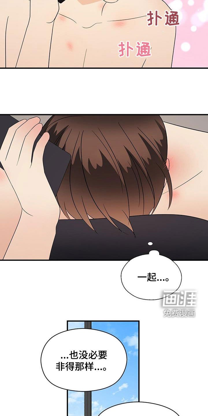 第76章：热搜