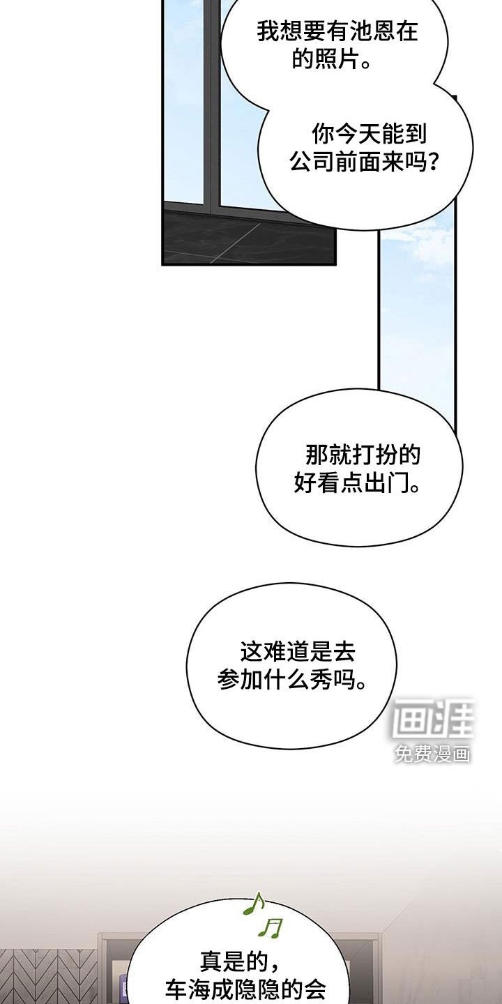 第76章：热搜