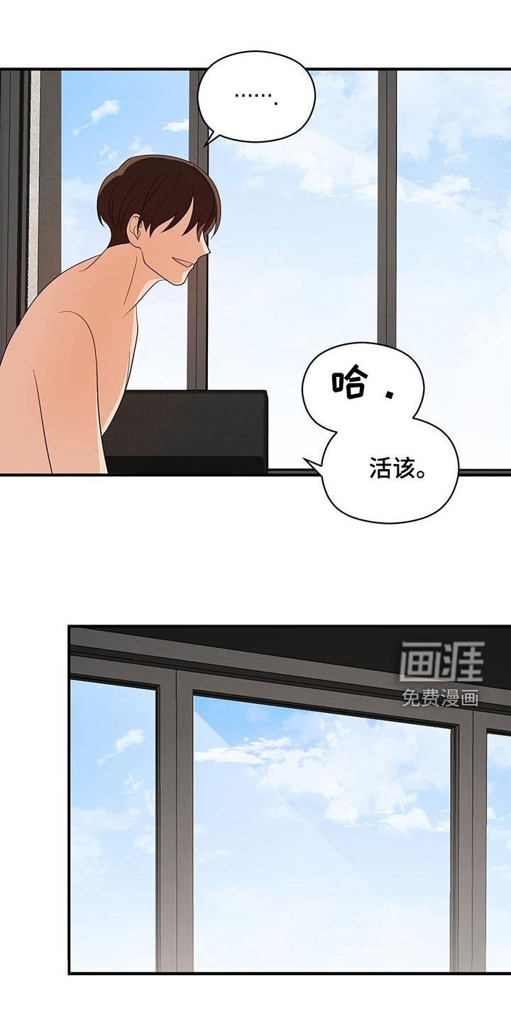 第77章：平民生活
