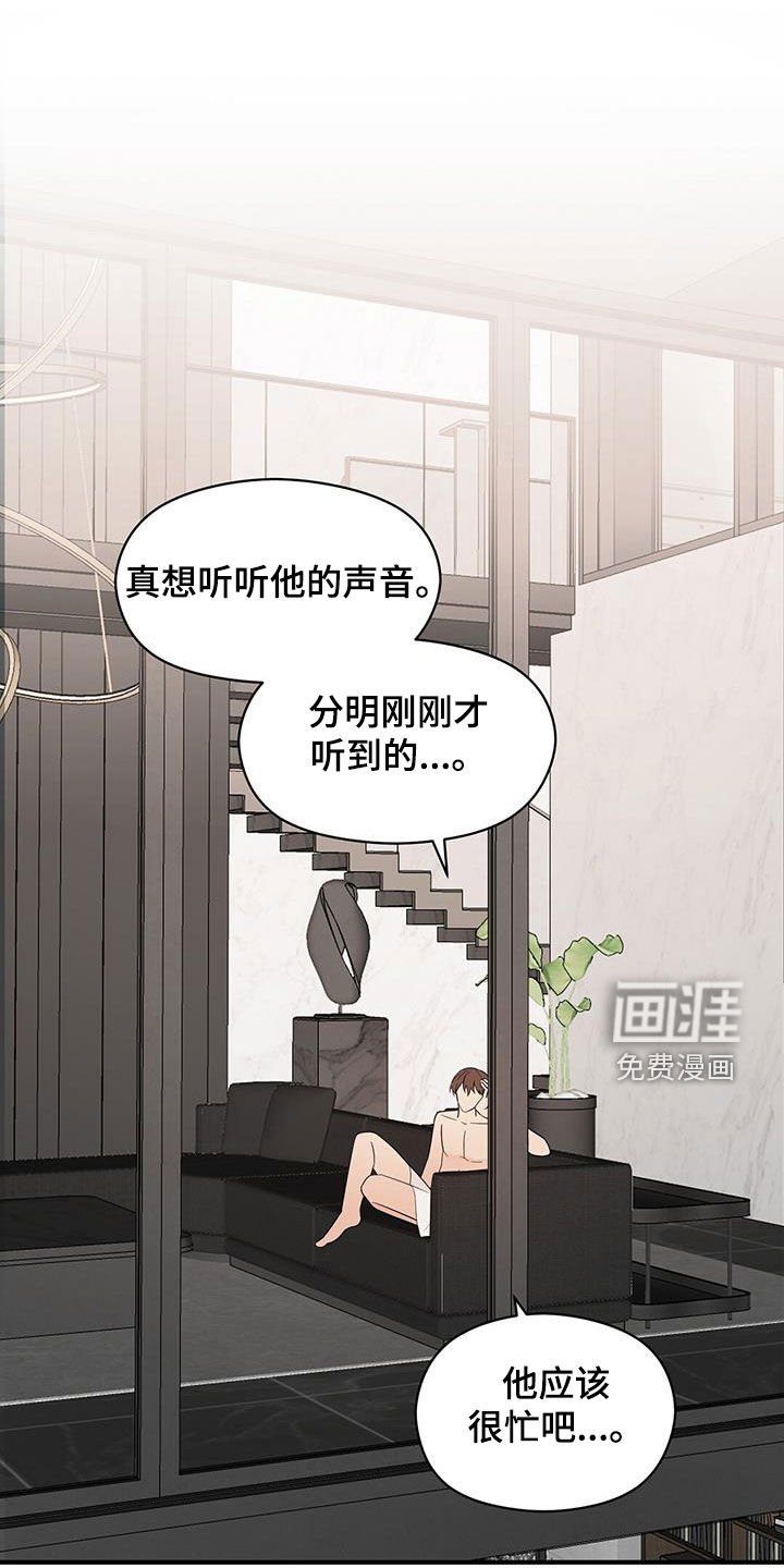第77章：平民生活