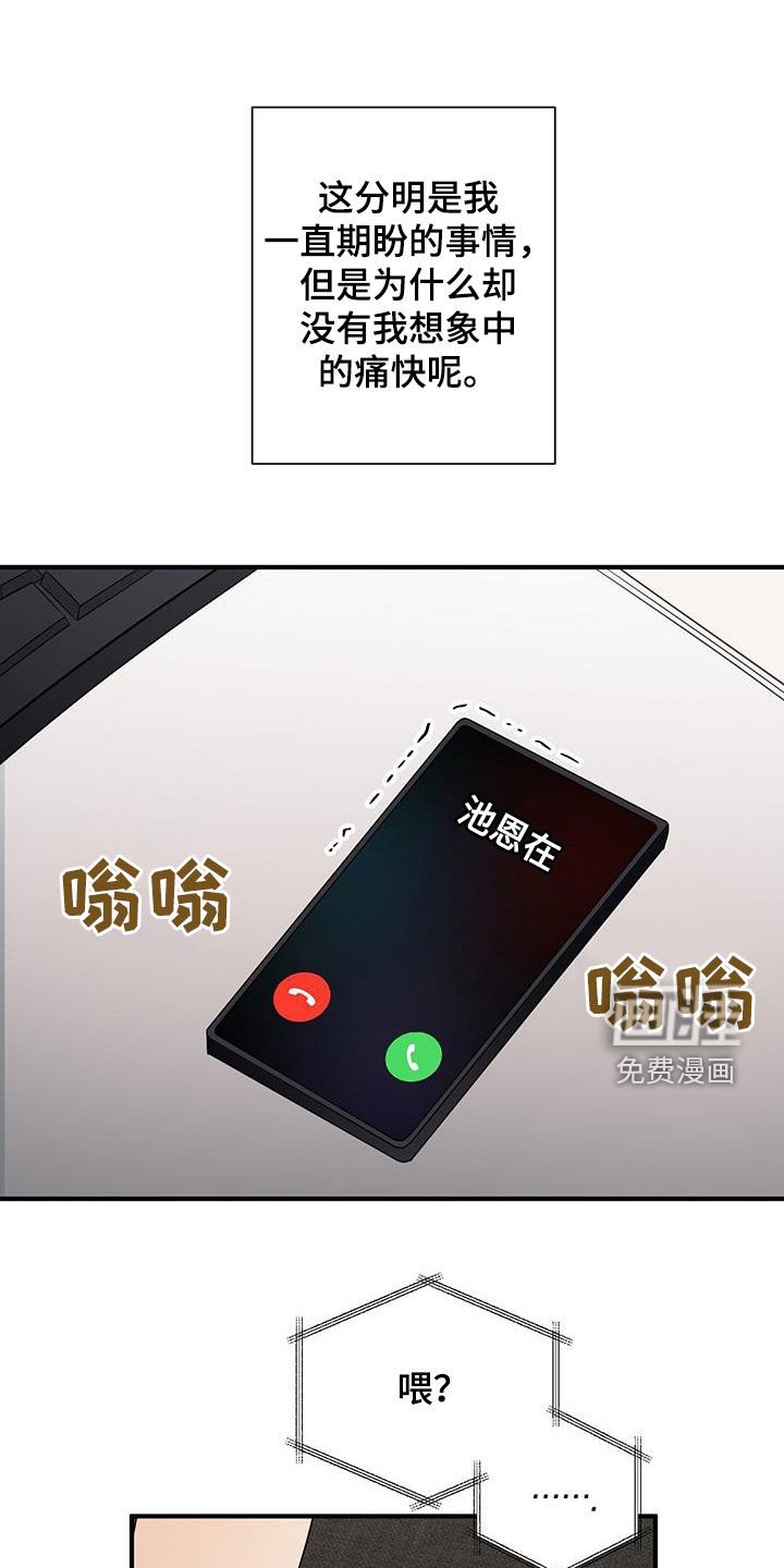 第77章：平民生活