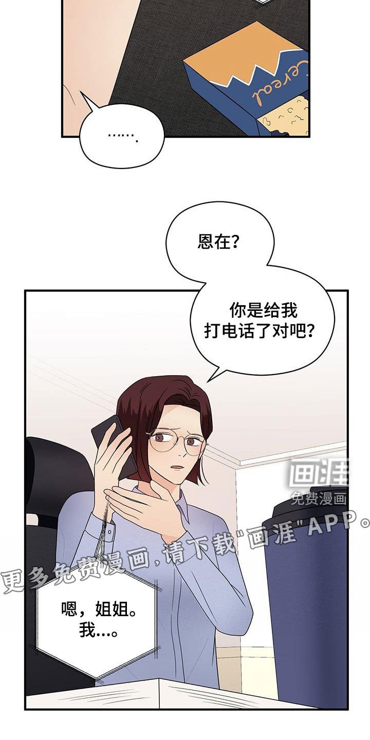 第77章：平民生活