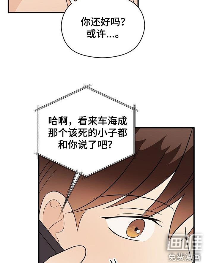 第77章：平民生活