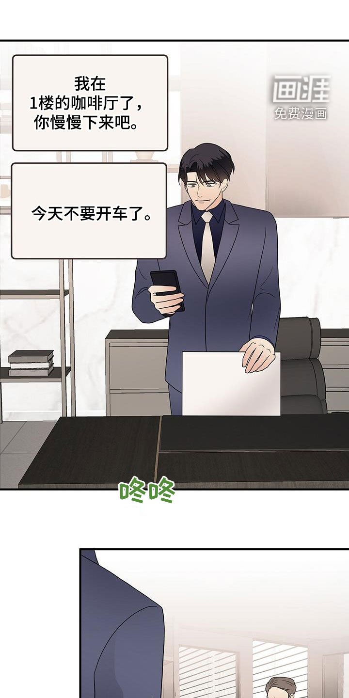 第77章：平民生活
