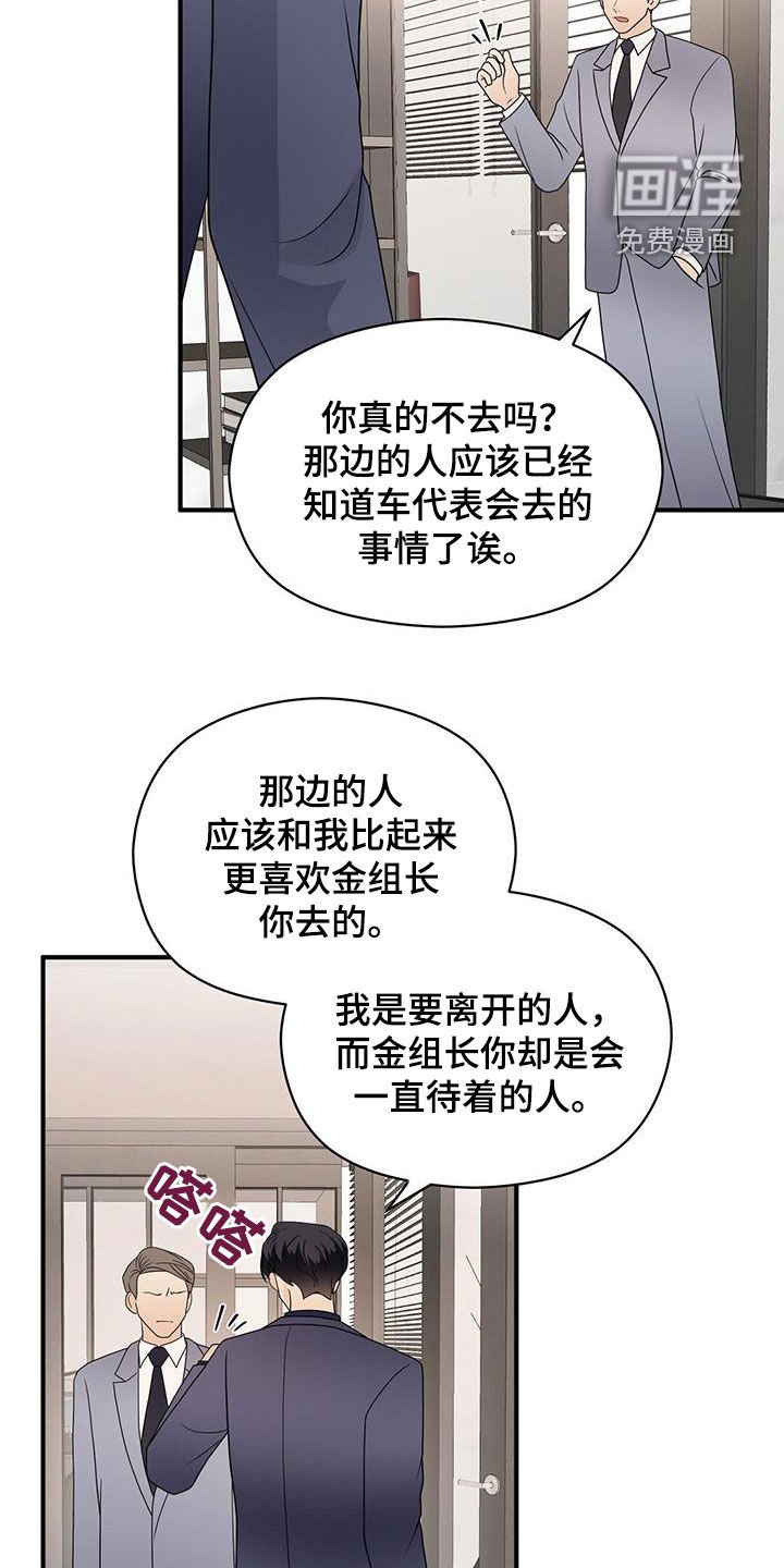 第77章：平民生活