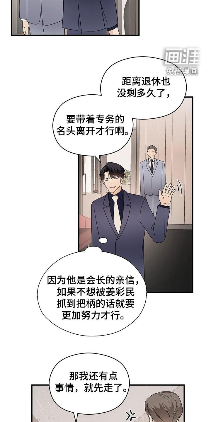 第77章：平民生活