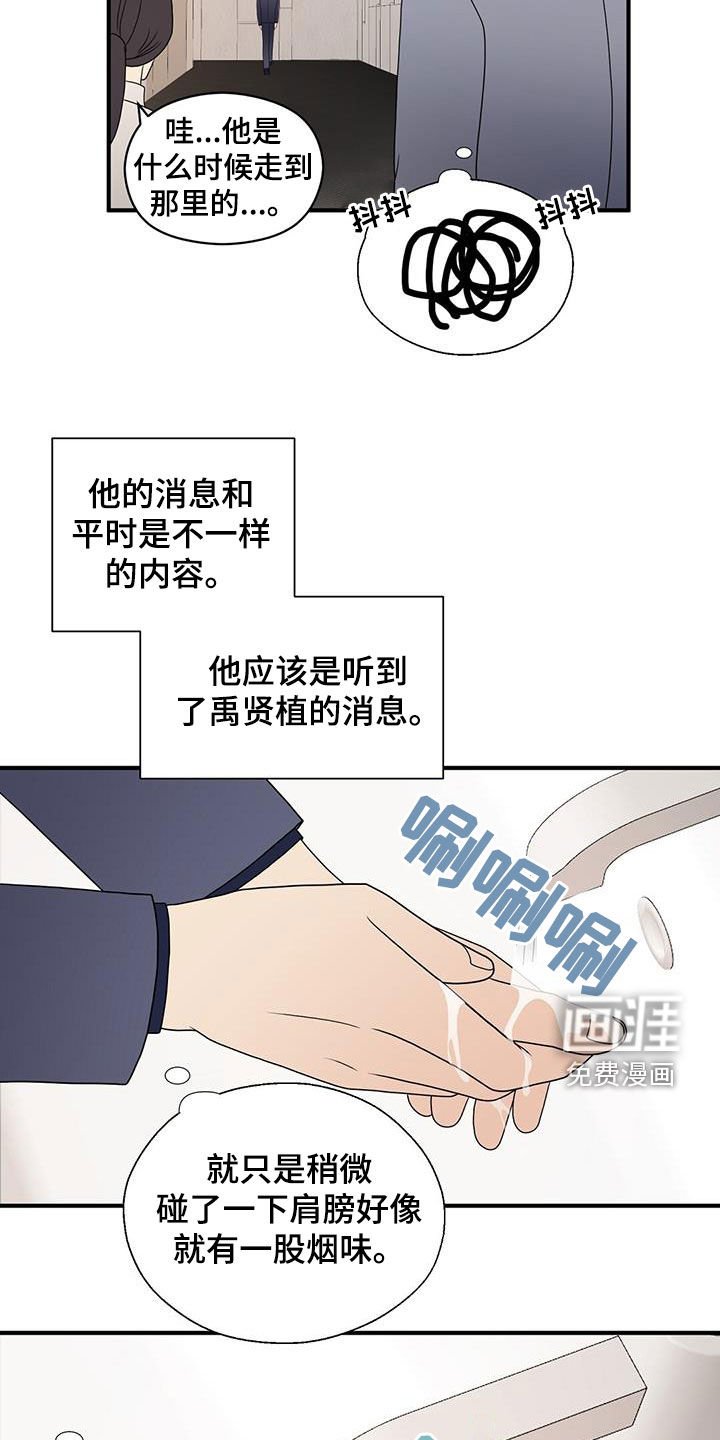 第77章：平民生活