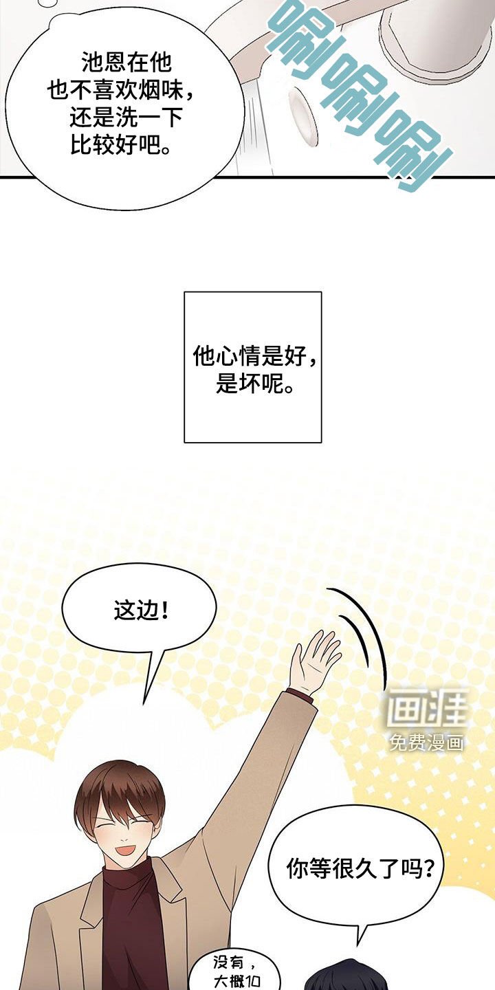 第77章：平民生活