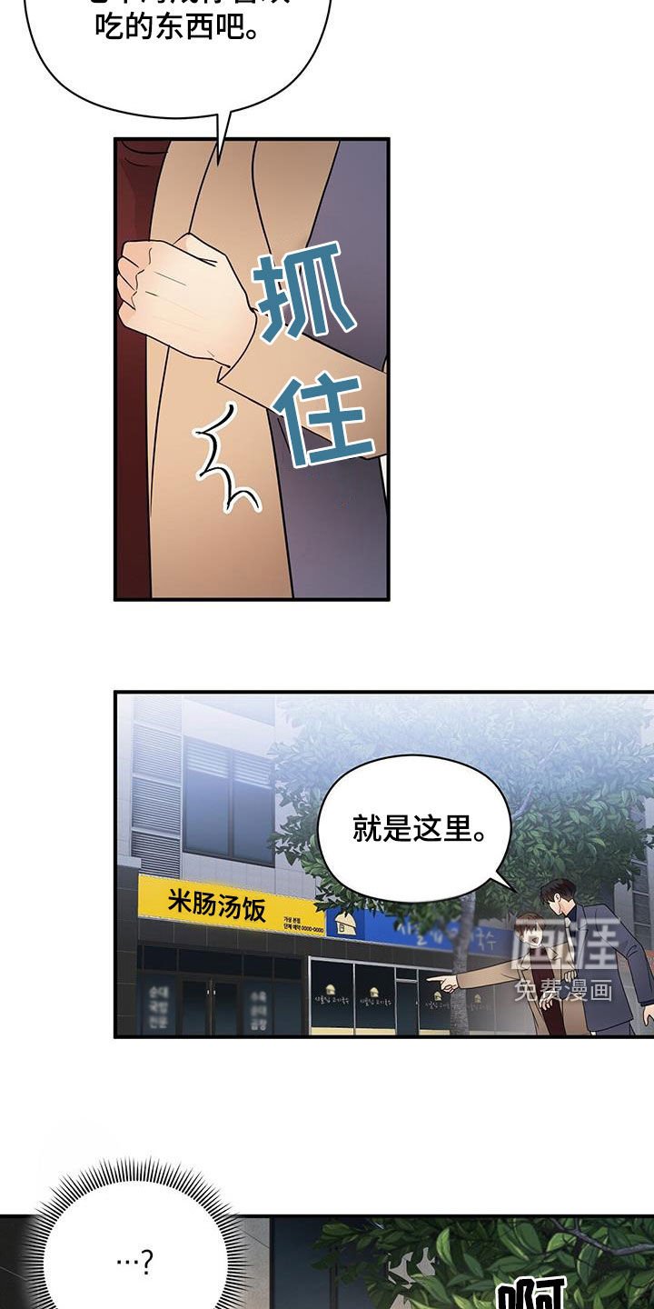 第77章：平民生活