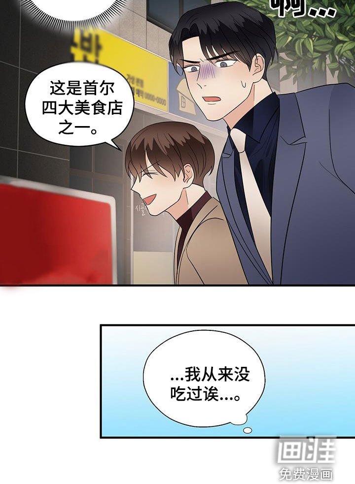 第77章：平民生活