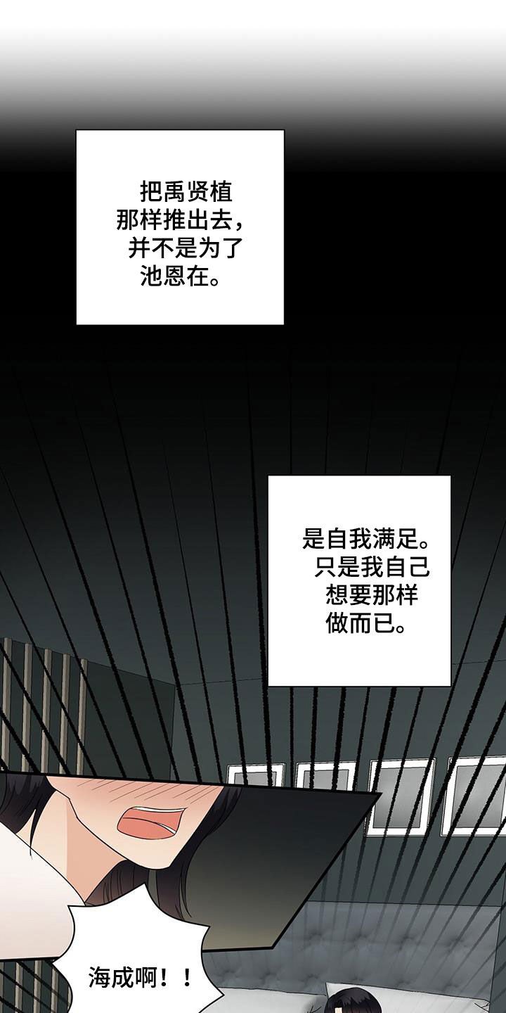 第78章：美食