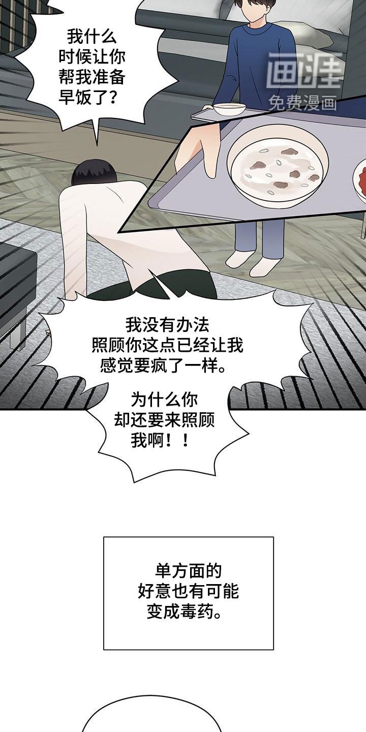第78章：美食