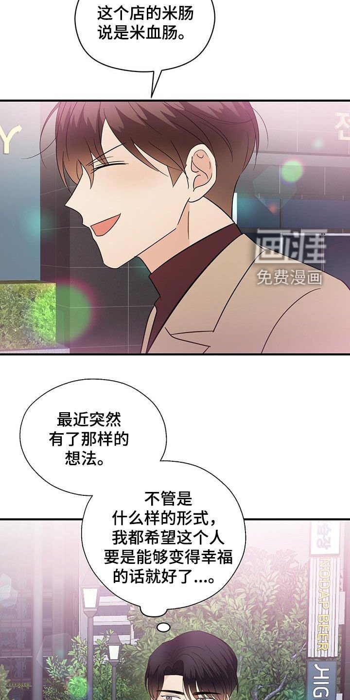 第78章：美食