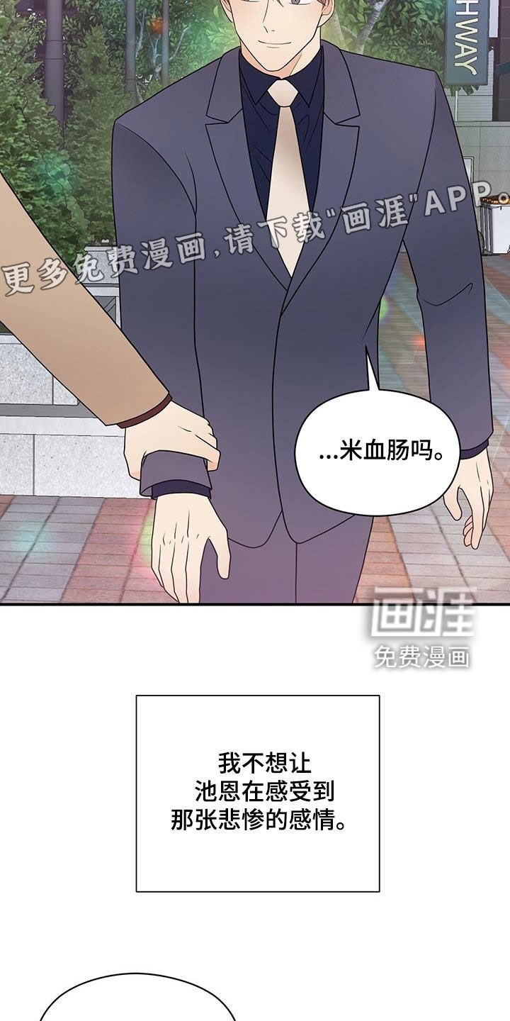 第78章：美食