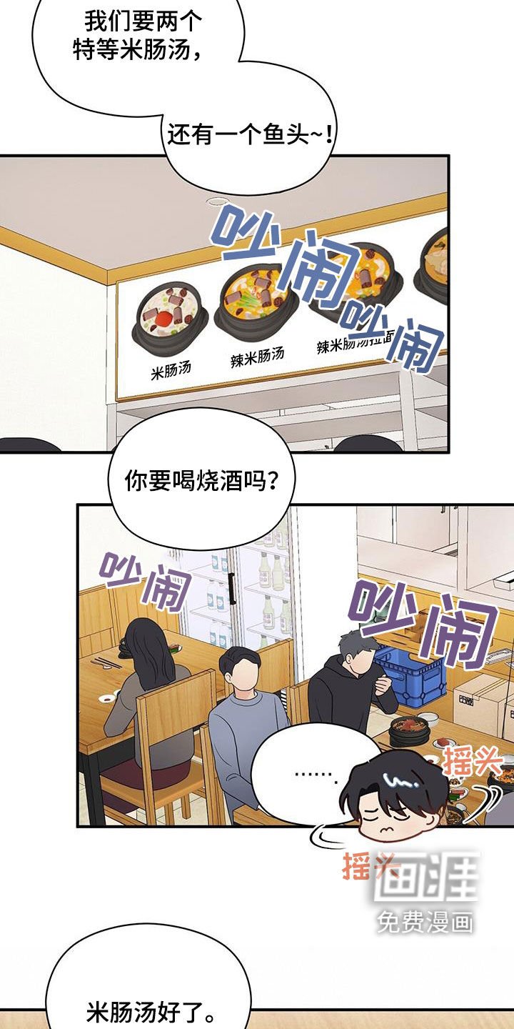 第78章：美食