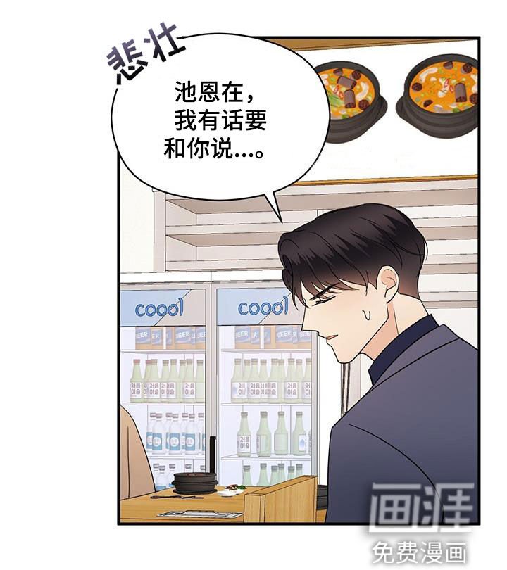 第78章：美食