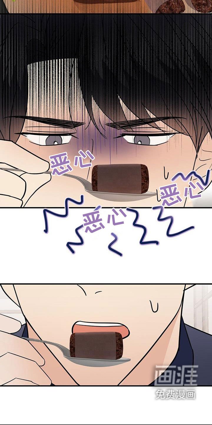 第78章：美食