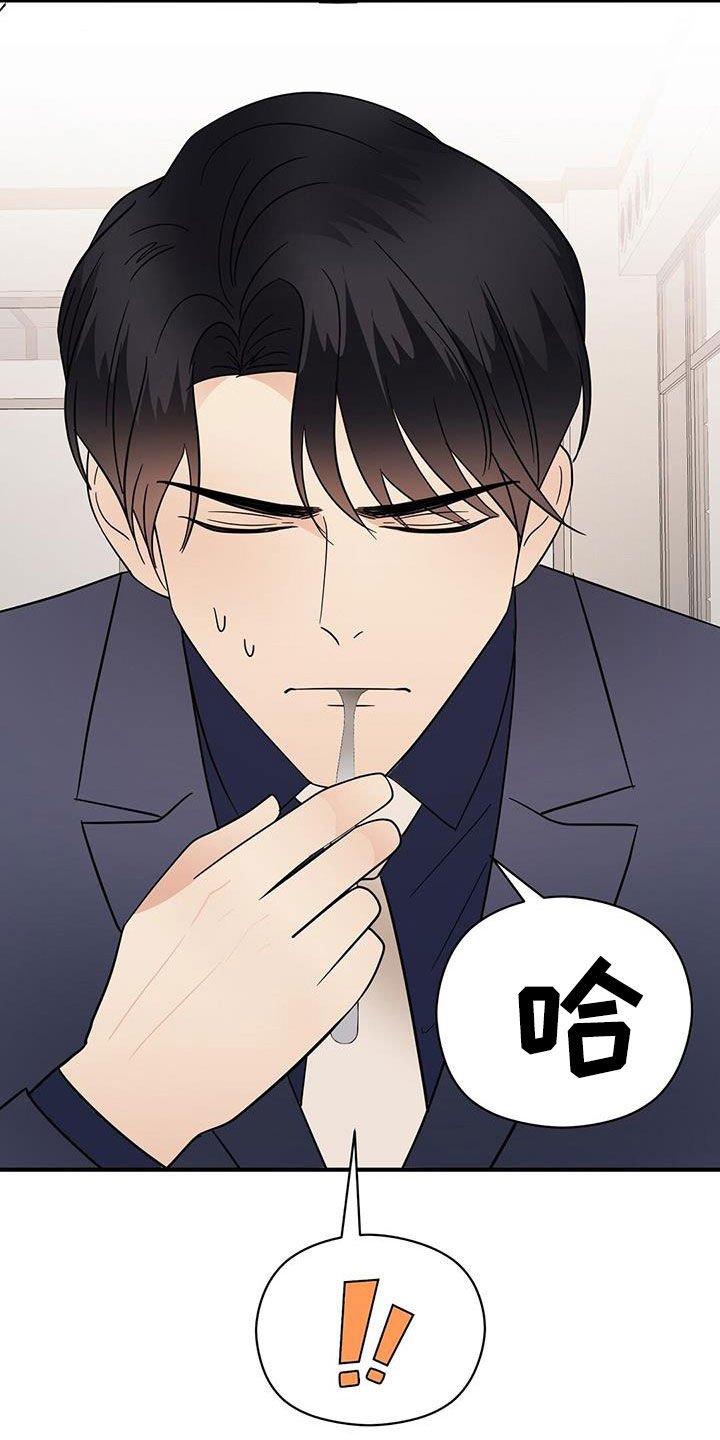 第78章：美食