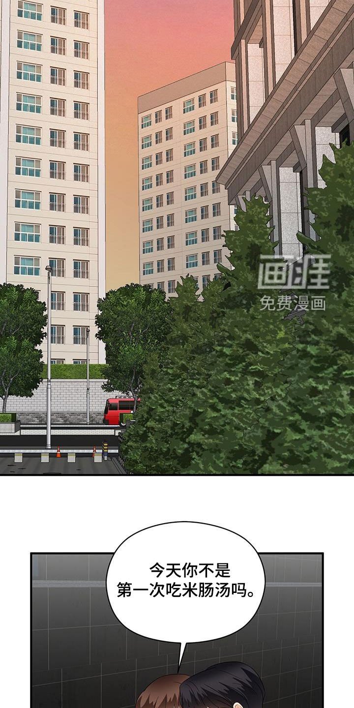 第78章：美食
