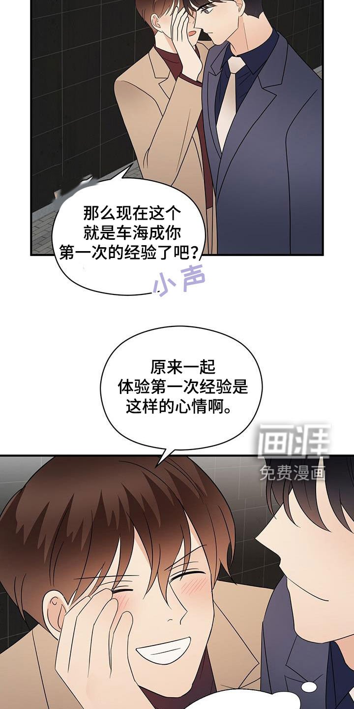 第78章：美食