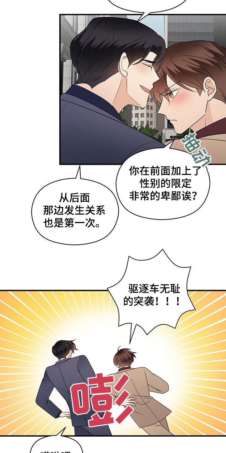 第78章：美食