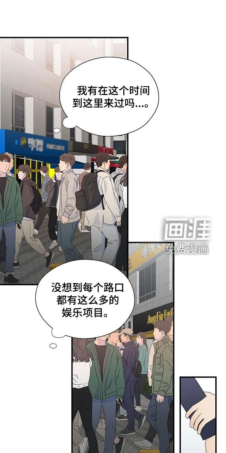 第79章：提问